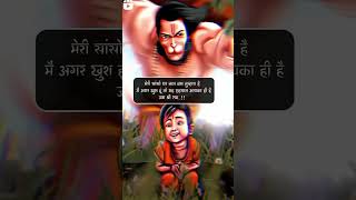 #Bajrangbali ka viral status video #bajrangbali song #Hanuman Chalisa # hanuman ji ka status #shorts