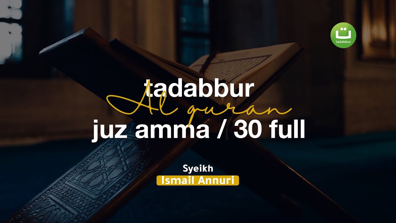 Murottal Al-Qur'an Juz 30 Merdu L Ismail Ali Nuri إسماعيل النوري ...