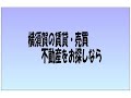 シーサイドパレス　県立大学駅