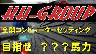 【きっずはあと】ＪＺＸ100　チェイサー　危険なドライブ？？　2ＪＺセッティング