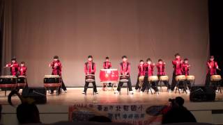 北勢國小太鼓隊表演（第一段）