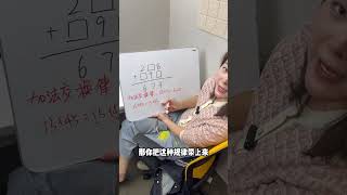 数字谜，巧用加法交换律 数字谜，巧用加法交换律#小学数学 #小学奥数 #小学数学思维 #小学数学思维教学 #小学数学解题技巧