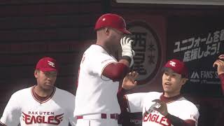 野球魂2019速報Play-2019.04.29 M VS E 樂天：中心打線一口氣逆轉