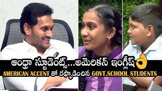 AP Government School Students Speaking Fluent American English With CM YS Jagan | Daily Culture