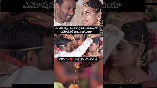 సోనియా వివాహ వేడుక #trending #shortvideos #reels