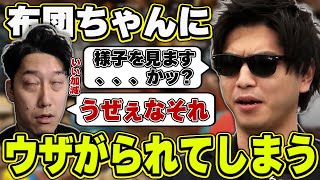 【悲報】おにや、擦り続けたいつものやつが布団ちゃんにウザがられてしまう・・・『2023/2/27』 【o-228 おにや×もこう×布団ちゃん 切り抜き ApexLegends】