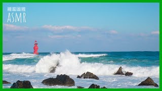 【ASMR】 파도소리 8시간ㅣ가슴이 뻥 뚫리는 바다ㅣOcean Waves Sounds for Relaxation, Peaceful / Nature Sounds for Sleep