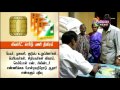 Ration Card will be replaced with Smart Card - TN Govt started to work | Polimer News Ration Card will be replaced with Smart Card - TN Govt started to work | Polimer News