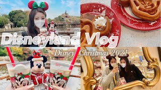 〔Eng sub〕Vlog ｜雨の日のディズニーランドでの１日🧚‍♂️✨｜ディズニークリスマス2021初日🎄🎁｜社会人の休日🌿