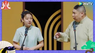 【EP2抢先看】德云小师妹花式逃避唱《叫小番》台下郭德纲目光炯炯 | 斗笑社S3 EP2 CLIP | WeTV喜综 #斗笑社s3 #德云斗笑社 #德云社 #相声