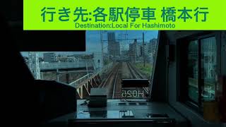 京浜東北線・横浜線 E233系6000番台クラH025 横浜駅→新横浜駅間 前面展望