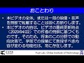 講義ダイジェスト要約編 建築耐震構造01 2 設計用地震力ver3