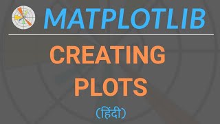 Matplotlib Python Tutorial in Hindi | Creating Plots | #01