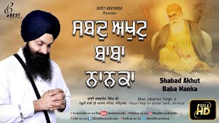 Gurpurab Special - Shabad Akhut Baba Nanka - Bhai Jabartor Singh - Guru Nanak dev Ji New Shabad 2019