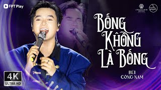 Bùi Công Nam Cover Bống Không Là Bống của Diva Hồng Nhung cực catchy | Giao Lộ Thời Gian