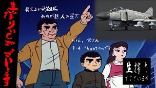 [生放送]惑星生搾り至上主義[WarThunder] - イケメン軍団再結成  -