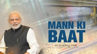 PM Modi's Mann Ki Baat, May 2016  | Mann ki Baat 20th Episode