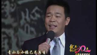 中华民谣  演出 孙浩   Street Song performed by Sun Hao