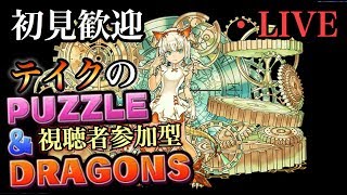 【パズドラ】毎月恒例３月のチャレンジダンジョンレベル10ソロノーコンするまで