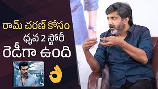 Director Mohan Raja Comments On Ram Charan | Dhruva 2 | Jayam Ravi