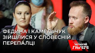 Федина аплодувала, ледь не стоячи: представниця «ЄС»і «слуга народу» посварилися у прямому ефірі