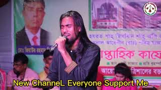 আজিজ দেওয়ান - এস্কে মোহাব্বত | Eske Mohabbat | Bangla Baul Gaan | BauL TV Rajibpur