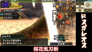 【MHXX】雑にオールラウンダーに…part2【ゆっくり実況プレイ】