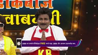 EP - 36 | CHYD Varhaad Nighala Amerikela | Zee Marathi Show | Watch Full Ep on Zee5-Link in Desc