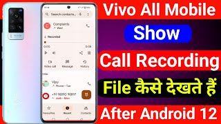 Vivo Call Recording Save Kaha Hoti Hai  | Vivo Show Call Recording File