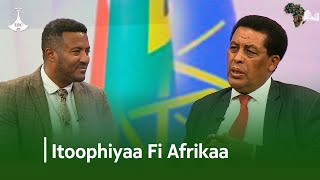 Qophii Addaa - Itoophiyaa Fi Afrikaa etv |Ebc  |Etv Afaan Oromoo| oduu Etv Afaan Oromoo |Ethiopia