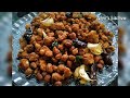 മസാല കപ്പലണ്ടി ഉണ്ടാക്കാൻ എളുപ്പ വിദ്യ spicy masala peanuts english subtitles