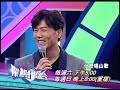 【2017.10.28 鬧熱打擂台】第81集預告