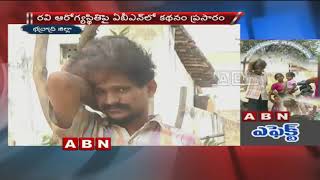 ABN Effect | Sub Collector Satpathy responds on Cancer patient Ravi story