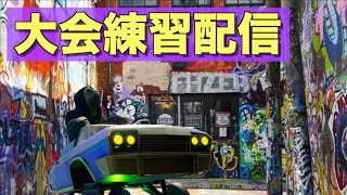 カスタムマッチ練習【クランVS無所属】参加型！