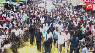 YS Jagan 225th Day Praja Sankalpa Yatra Drone Visuals at Pitapuram | AP Politics | YOYO TV Channel