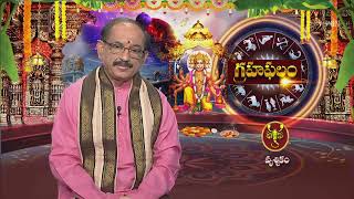 Subhamastu | 10th February 2024 | Full Episode | ETV Telugu