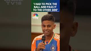 Suryakumar Yadav Recounts His Iconic Catch In The T20 World Cup Final | N18S | CNBC TV18