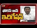 AP CM YS Jagan Takes Key Decision On Irrigation Projects || NTV