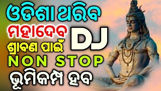 Bol bam Special Odia Dj Songs Superb Bobal Matal Dance Non Stop High Quality Bass Mix 2022