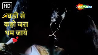 Ghadi Se Kaho Zara | Kumar Sanu Hit Songs | Lata Mangeshkar | Love Song | 90s Hits | Manchala (1999)