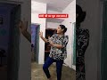 Tenge tenge #dance #funny #comedy #duet #tamil #abcvlogs #ajaypoper #realfools #shortvideo #comedy