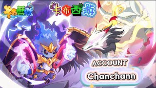 【4399卡布西游】 GIẢ BỘ RÌ VIU ACCOUNT Chanchann🤔😀