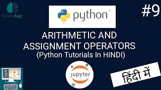Python Tutorial In Hindi #9 | Arithmetic and Assignment operator