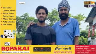 ਟਰੇਨ  ਥੱਲੇ ਆ  ਕੇ ਦੋਵੇਂ ਲੱਤਾਂ ਕੱਟੀਆਂ ਗਈਆਂ .. ਪਰ  ਆਕਾਸ਼ ਨੇ ਆਪਣੀ ਹਿੰਮਤ