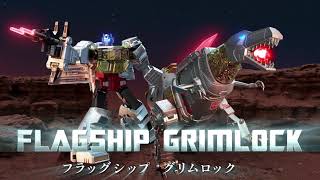 ロボセン「フラッグシップグリムロック」オフィシャルPV / Robosen Flagship Grimlock