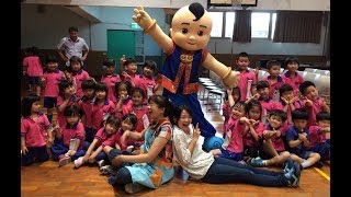 【品德列車】台北市松山國小附設幼稚園