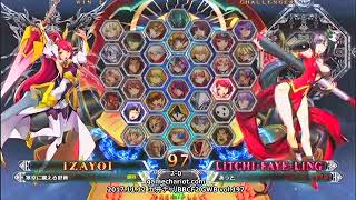 【五井チャリ】1112BBCF2 GWB197 フィンvsあっと pu