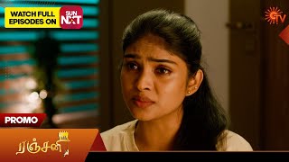 Ranjani - Promo | 28 Jan 2025 | Tamil Serial | Sun TV