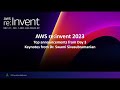 AWS re:Invent 2023 - Highligts Day 3 - Dr. Swami Sivasubramanian Keynote