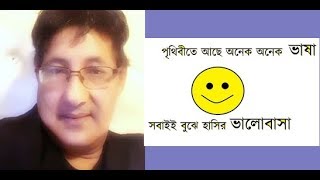 এরশাদ ভাই লাইভে যৌক্তিক মজাও করলেন দারুন বাহ